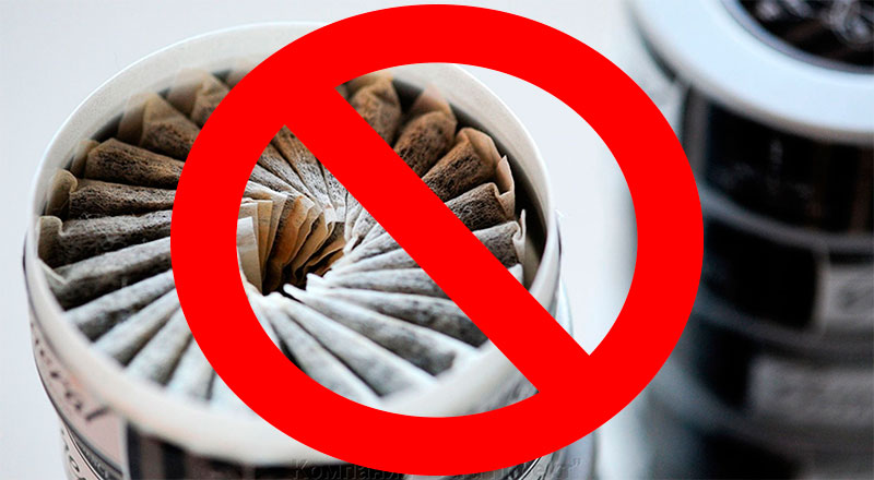 Запрет продажи несовершеннолетним никотиносодержащих смесей