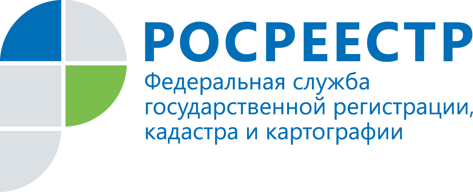 В Общероссийский день приема граждан в Управление Росреестра по Пермскому краю обратились более ста человек