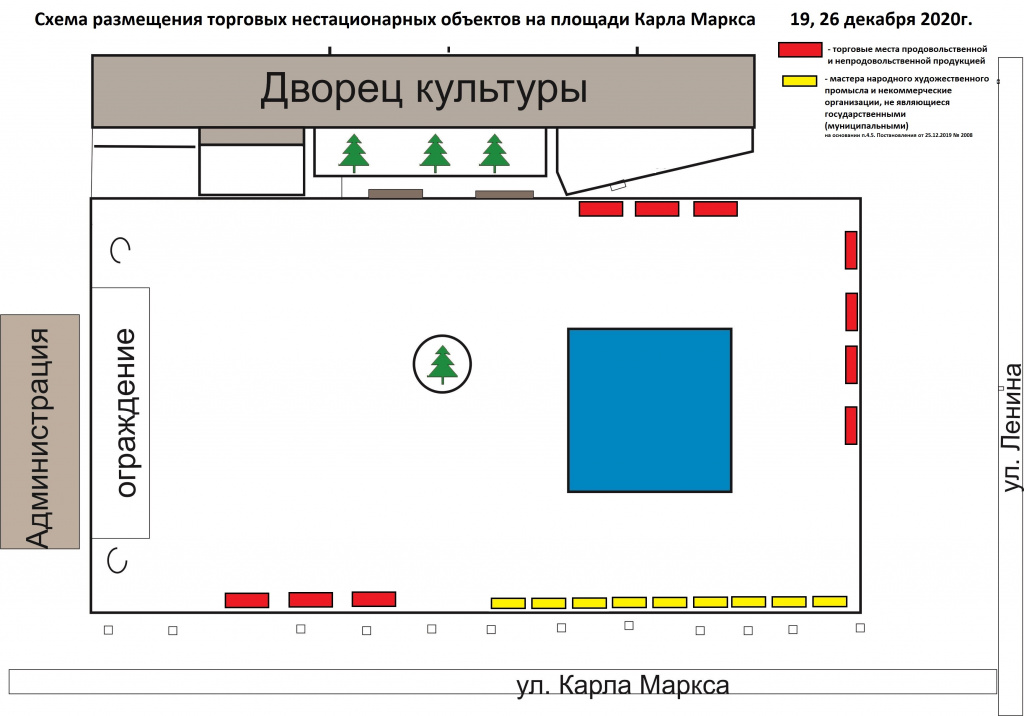 схема размещения на площади Карла Маркса 2020.jpg